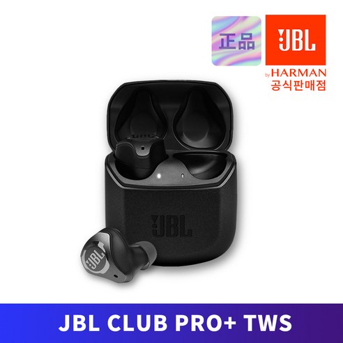 추천상품 제이비엘 CLUB PRO플러스 TWS 블루투스 이어폰 – 최적의 음향으로 감동을 선사합니다. 추천상품 제이비엘 CLUB PRO플러스 TWS 블루투스 이어폰 – 최적의 음향으로 감동을 선사합니다.