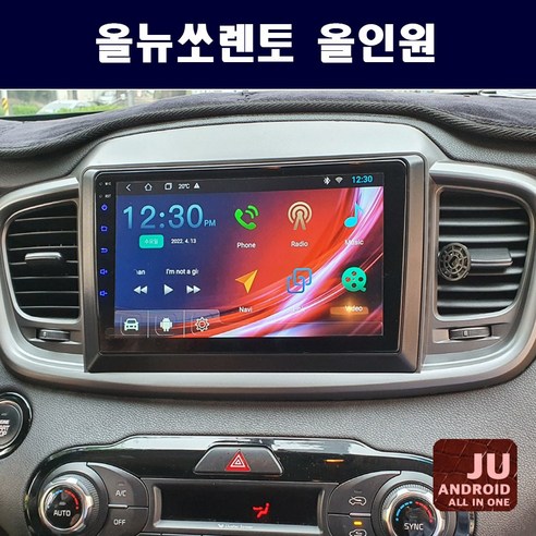 올뉴쏘렌토네비게이션 추천제품 올뉴쏘렌토 안드로이드 올인원 9인치 안드로이드오토 카플레이 JU 네비게이션 애플카플레이 DSP 고급형 앰프 오디오 일체형 올뉴쏘렌토네비게이션 추천제품 올뉴쏘렌토 안드로이드 올인원 9인치 안드로이드오토 카플레이 JU 네비게이션 애플카플레이 DSP 고급형 앰프 오디오 일체형