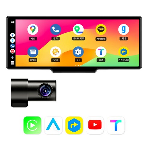 카플레이모니터 추천제품 무선 카플레이 모니터 실내 카메라 풀세트 애플 안드로이드오토 V10 kc인증 카플레이모니터 추천제품 무선 카플레이 모니터 실내 카메라 풀세트 애플 안드로이드오토 V10 kc인증