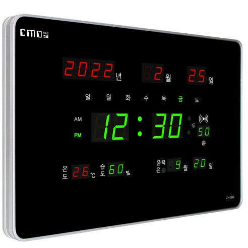 추천상품 CMOS 조아몰 벽시계 전자시계 디지털벽시계 led 알람 시계 전기 추천상품 CMOS 조아몰 벽시계 전자시계 디지털벽시계 led 알람 시계 전기