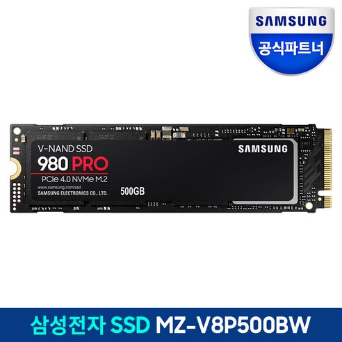 추천상품 삼성전자 980 PRO PCle 4.0 NVMe M.2 SSD 추천상품 삼성전자 980 PRO PCle 4.0 NVMe M.2 SSD