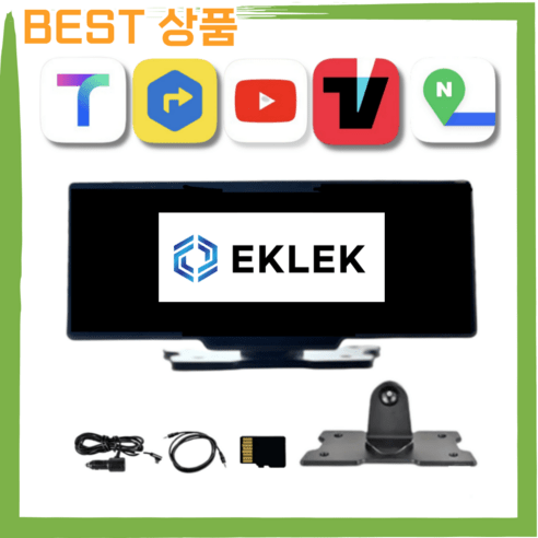 추천상품 이클렉 후방카메라 카플레이모니터 프리미엄형 추천상품 이클렉 후방카메라 카플레이모니터 프리미엄형