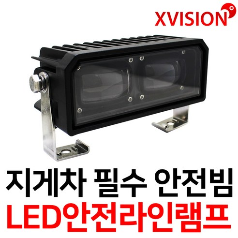 아이나비블랙박스후방카메라 추천제품 지게차 필수 LED안전라인램프 안전빔 안전사고방지 레드 라이트빔 레이저 라인빔 12V-80V겸용 XT-2081 아이나비블랙박스후방카메라 추천제품 지게차 필수 LED안전라인램프 안전빔 안전사고방지 레드 라이트빔 레이저 라인빔 12V-80V겸용 XT-2081