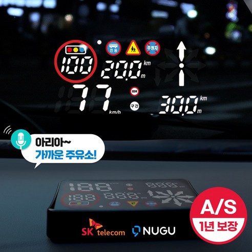 추천상품 SK TELECOM 아리아 보이스 V HUD 헤드업 디스플레이 2023 신형 단독판매 티맵api 음성인식 안전운전 추천상품 SK TELECOM 아리아 보이스 V HUD 헤드업 디스플레이 2023 신형 단독판매 티맵api 음성인식 안전운전