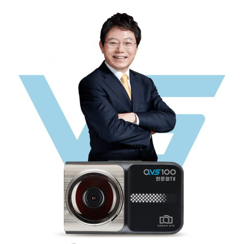 한문철블랙박스 추천제품 무료장착 128G+동글이 한문철 블랙박스 QHD 2채널 QVS100 한문철블랙박스 추천제품 무료장착 128G+동글이 한문철 블랙박스 QHD 2채널 QVS100