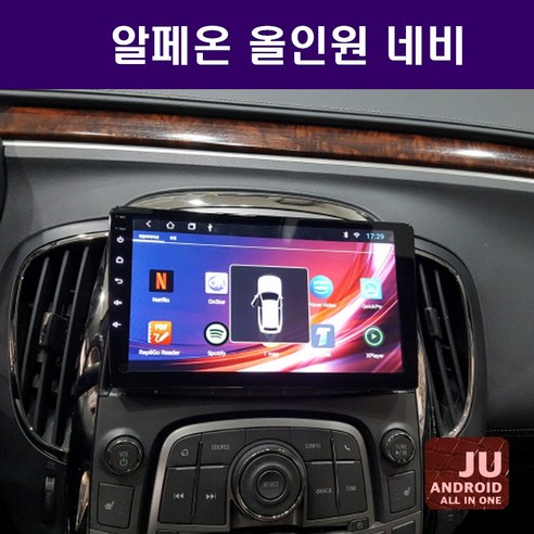 안드로이드올인원 추천제품 알페온 안드로이드 올인원 9인치 JU 네비게이션 안드로이드오토 애플카플레이 오디오 일체형 안드로이드올인원 추천제품 알페온 안드로이드 올인원 9인치 JU 네비게이션 안드로이드오토 애플카플레이 오디오 일체형