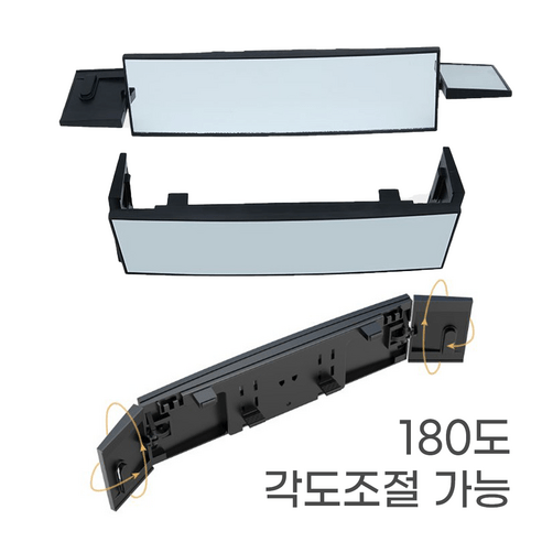 와이드룸미러 추천제품 모아모아요 차량용 사이드 윙 와이드 룸미러 – 넓은 시야를 제공하는 차량용 미러 와이드룸미러 추천제품 모아모아요 차량용 사이드 윙 와이드 룸미러 – 넓은 시야를 제공하는 차량용 미러