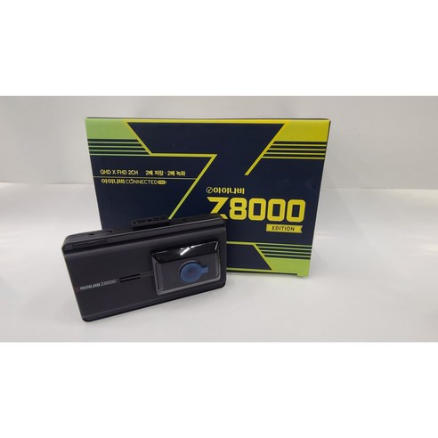 아이나비z8000 추천제품 아이나비 신제품 Z8000 128G+GPS 아이나비z8000 추천제품 아이나비 신제품 Z8000 128G+GPS