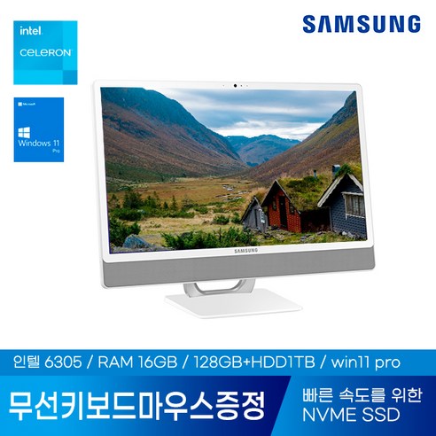 추천상품 삼성 일체형PC DM530ADA-L15AADG5 올인원PC 데스크탑 컴퓨터 사무용 정품Win11탑재 선없는 컴퓨터 추천상품 삼성 일체형PC DM530ADA-L15AADG5 올인원PC 데스크탑 컴퓨터 사무용 정품Win11탑재 선없는 컴퓨터