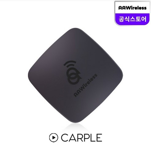 안드로이드오토동글 추천제품 무선 안드로이드 오토 어답터 AA Wireless – 최대 50% 할인된 가격으로 만나보세요! 안드로이드오토동글 추천제품 무선 안드로이드 오토 어답터 AA Wireless – 최대 50% 할인된 가격으로 만나보세요!