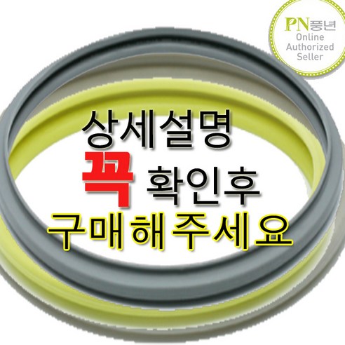 추천상품 풍년 압력밥솥패킹 SSPC-22C: 정확한 압력밥솥용 패킹! 추천상품 풍년 압력밥솥패킹 SSPC-22C: 정확한 압력밥솥용 패킹!