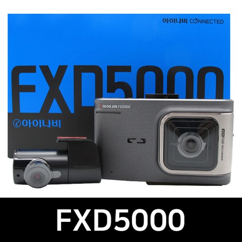 추천상품 아이나비 블랙박스 32GB 전후방 FHD FXD5000 출장장착 + GPS 추천상품 아이나비 블랙박스 32GB 전후방 FHD FXD5000 출장장착 + GPS