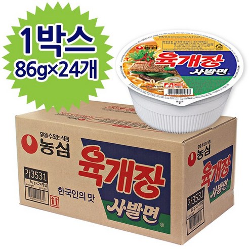 푸드윈도 추천제품 농심 농심라면-육개장: 진한 육개장 맛으로 유명한 라면! 푸드윈도 추천제품 농심 농심라면-육개장: 진한 육개장 맛으로 유명한 라면!