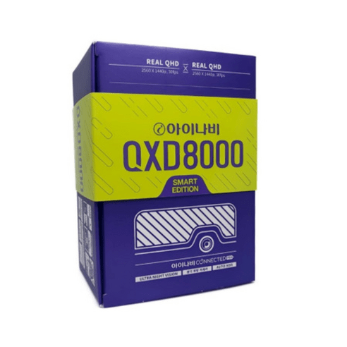 추천상품 아이나비 QXD8000 스마트에디션 – 최고의 스마트 에디션을 소개합니다! 추천상품 아이나비 QXD8000 스마트에디션 – 최고의 스마트 에디션을 소개합니다!
