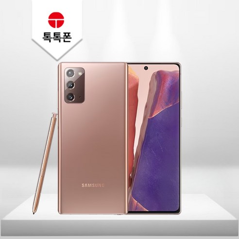 s20 추천제품 삼성 갤럭시 노트20 공기계 자급제 리퍼폰 s20 추천제품 삼성 갤럭시 노트20 공기계 자급제 리퍼폰