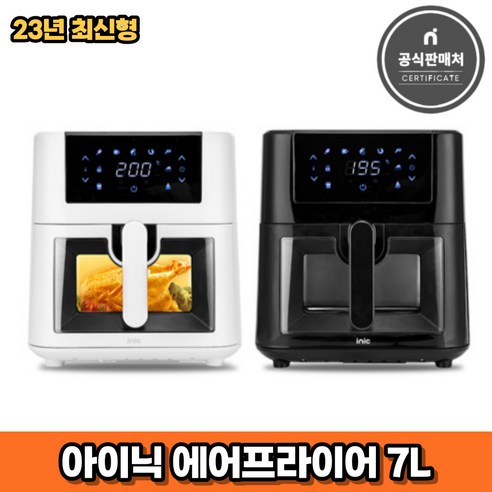 아이닉에어프라이어 추천제품 아이닉 2023년형 올스텐 에어프라이어 iSA7 + 로스팅트레이 레시피북 아이닉에어프라이어 추천제품 아이닉 2023년형 올스텐 에어프라이어 iSA7 + 로스팅트레이 레시피북