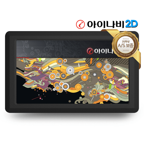 아이나비z9000 추천제품 무상 A/S 2년! 아이나비2D 네비게이션: 아이테라 i70 아이나비z9000 추천제품 무상 A/S 2년! 아이나비2D 네비게이션: 아이테라 i70