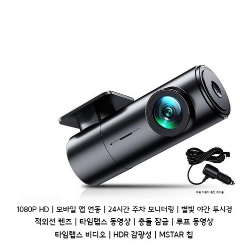 발블랙박스 추천제품 브레이크블랙박스 급발진 촬영 페달 풋브레이크 360도 촬영 발블랙박스 추천제품 브레이크블랙박스 급발진 촬영 페달 풋브레이크 360도 촬영