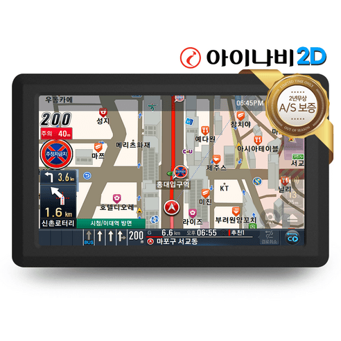 추천상품 아이나비2D 공식인증 아이테라 i70 16G 네비게이션 기본구성+DMB+TPEG탑재 고해상도 후방 퀵뷰 추천상품 아이나비2D 공식인증 아이테라 i70 16G 네비게이션 기본구성+DMB+TPEG탑재 고해상도 후방 퀵뷰