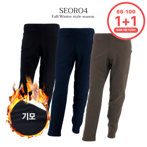 추천상품 서로사 여성 (1+1)MX수 밴딩기모팬츠 추천상품 서로사 여성 (1+1)MX수 밴딩기모팬츠