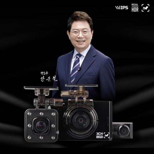 추천상품 드림아이 급발진사고 3채널 페달 브레이크 블랙박스 무료장착 한문철TV 100:0 126G 추천상품 드림아이 급발진사고 3채널 페달 브레이크 블랙박스 무료장착 한문철TV 100:0 126G