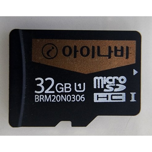 아이나비블랙박스sd카드 추천제품 아이나비 micro SD 32G 정품 메모리카드 어댑터 사은품기본증정 아이나비블랙박스sd카드 추천제품 아이나비 micro SD 32G 정품 메모리카드 어댑터 사은품기본증정