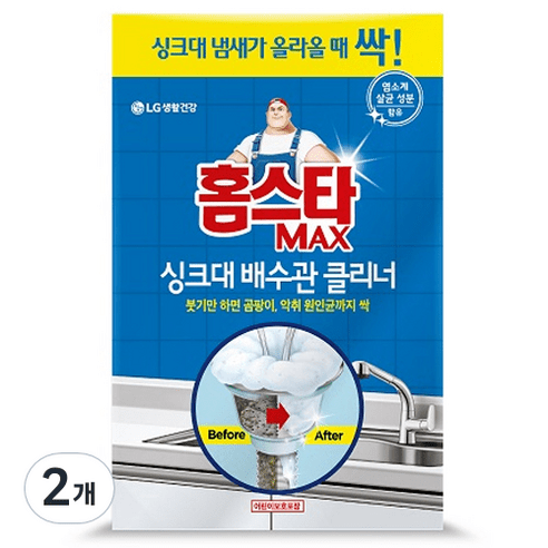 야외싱크대 추천제품 홈스타 맥스 싱크대 배수관 클리너: 깨끗한 배수관을 위한 강력한 솔루션 야외싱크대 추천제품 홈스타 맥스 싱크대 배수관 클리너: 깨끗한 배수관을 위한 강력한 솔루션