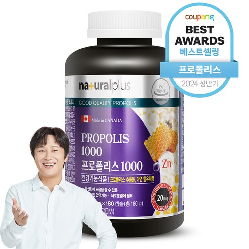마그네슘 스프레이 추천제품 내츄럴플러스 프로폴리스 1000: 면역력 강화를 위한 자연 보호막 마그네슘 스프레이 추천제품 내츄럴플러스 프로폴리스 1000: 면역력 강화를 위한 자연 보호막