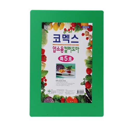 추천상품 코멕스 업소용 컬러 위생도마 – 효율적인 조리를 위한 필수품 추천상품 코멕스 업소용 컬러 위생도마 – 효율적인 조리를 위한 필수품