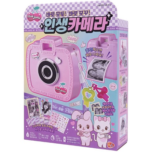 3d카메라 추천제품 비앤씨 핑크아미 인생카메라 – 소중한 순간을 담아보세요! 3d카메라 추천제품 비앤씨 핑크아미 인생카메라 – 소중한 순간을 담아보세요!