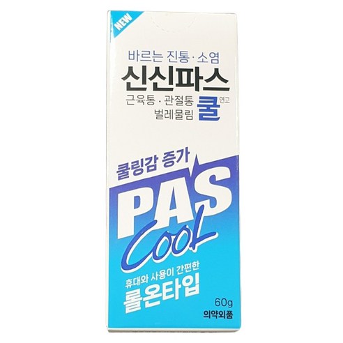 추천상품 신신파스 쿨 연고 롤온타입: 통증 완화의 서늘한 해결책 추천상품 신신파스 쿨 연고 롤온타입: 통증 완화의 서늘한 해결책