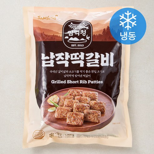 샤오미에어프라이어 추천제품 맛, 편리함, 안전성을 겸비한 삼양 임꺽정 납작 떡갈비 샤오미에어프라이어 추천제품 맛, 편리함, 안전성을 겸비한 삼양 임꺽정 납작 떡갈비