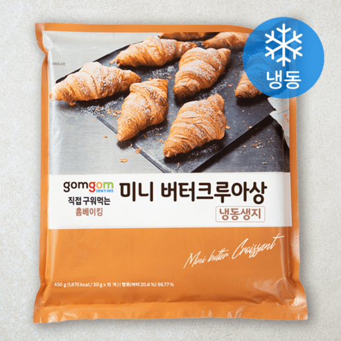 홈베이커리 추천제품 곰곰 미니 버터크루아상 냉동생지, 450g, 1개 홈베이커리 추천제품 곰곰 미니 버터크루아상 냉동생지, 450g, 1개