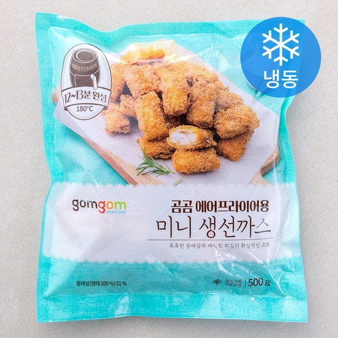 추천상품 곰곰의 간편하고 바삭한 에어프라이어용 미니 생선까스로 식탁에 풍미 더하기 추천상품 곰곰의 간편하고 바삭한 에어프라이어용 미니 생선까스로 식탁에 풍미 더하기