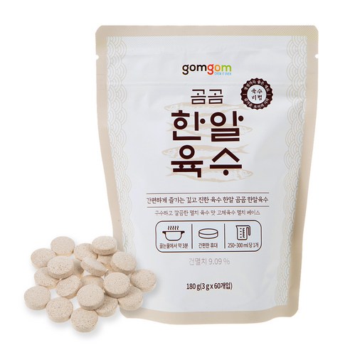 이국주 추천제품 곰곰 한알육수 – 간편하고 신선한 육수를 경험해보세요! 이국주 추천제품 곰곰 한알육수 – 간편하고 신선한 육수를 경험해보세요!
