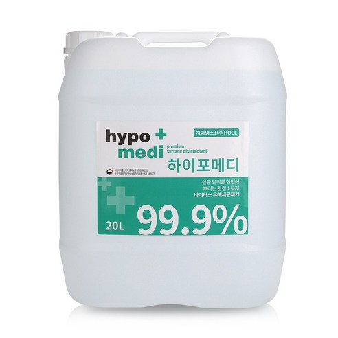 뿌리는손소독제 추천제품 하이포메디 뿌리는 살균소독제 20L, 1개 뿌리는손소독제 추천제품 하이포메디 뿌리는 살균소독제 20L, 1개