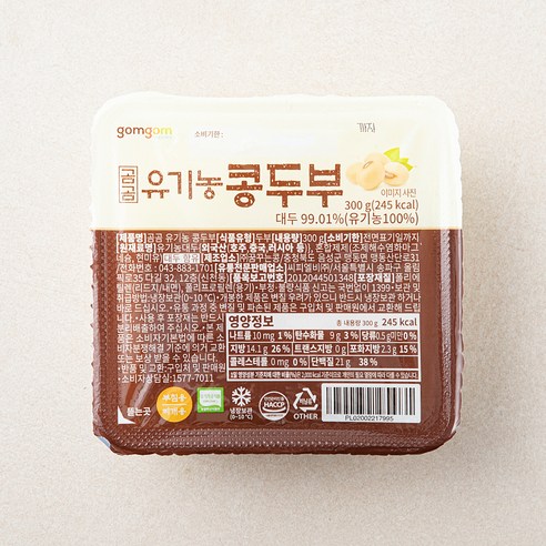 추천상품 곰곰 유기농 두부: 건강과 맛의 완벽한 조화 추천상품 곰곰 유기농 두부: 건강과 맛의 완벽한 조화