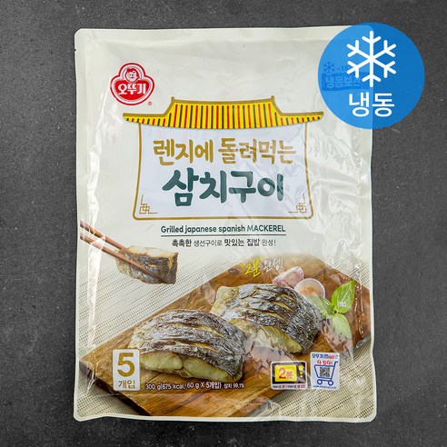 추천상품 전자레인지로 간편하게 즐기는 촉촉하고 맛있는 오뚜기 삼치구이 추천상품 전자레인지로 간편하게 즐기는 촉촉하고 맛있는 오뚜기 삼치구이