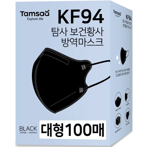 추천상품 고품질 황사마스크: 탐사 데일리 KF94 마스크 대형 (레귤러핏) 추천상품 고품질 황사마스크: 탐사 데일리 KF94 마스크 대형 (레귤러핏)