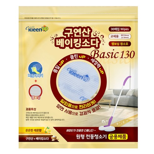 삼성 무선청소기 물걸레포 추천제품 에파타클린업 구연산베이킹소다 원형물걸레청소포, 210mm, 1개 삼성 무선청소기 물걸레포 추천제품 에파타클린업 구연산베이킹소다 원형물걸레청소포, 210mm, 1개