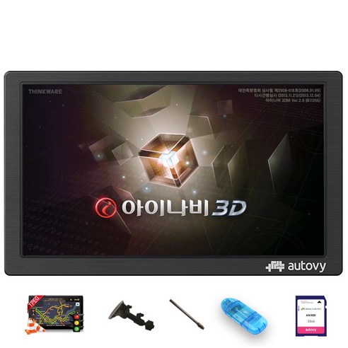 추천상품 오토비 아이나비 3D TPEG 8인치 네비게이션 풀세트 AN900i 추천상품 오토비 아이나비 3D TPEG 8인치 네비게이션 풀세트 AN900i