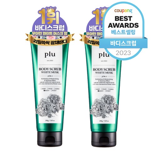 추천상품 플루 오리지널 바디스크럽 화이트머스크 200g, 2개 – 피부를 부드럽게 케어해주는 바디스크럽 추천상품 플루 오리지널 바디스크럽 화이트머스크 200g, 2개 – 피부를 부드럽게 케어해주는 바디스크럽