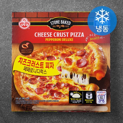 피자오븐 추천제품 오뚜기 페페로니 디럭스 치즈크러스트 피자: 비할 데 없는 맛의 조화 피자오븐 추천제품 오뚜기 페페로니 디럭스 치즈크러스트 피자: 비할 데 없는 맛의 조화