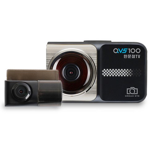 블랙박스 추천제품 DREAMEYE QHD / HDR 2채널 한문철 블랙박스 QVS100 블랙박스 추천제품 DREAMEYE QHD / HDR 2채널 한문철 블랙박스 QVS100