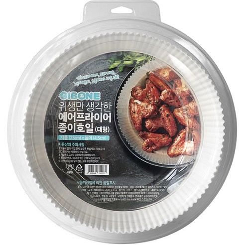 추천상품 기본에 위생만 생각한 에어프라이어호일 대형 100p 23cm 추천상품 기본에 위생만 생각한 에어프라이어호일 대형 100p 23cm