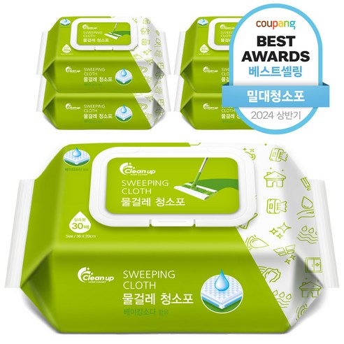 자동물걸레 청소포 추천제품 청소 편의성 대폭 향상! 클린업 물걸레 청소포로 가정 살균 및 세척 한 번에 해결 자동물걸레 청소포 추천제품 청소 편의성 대폭 향상! 클린업 물걸레 청소포로 가정 살균 및 세척 한 번에 해결