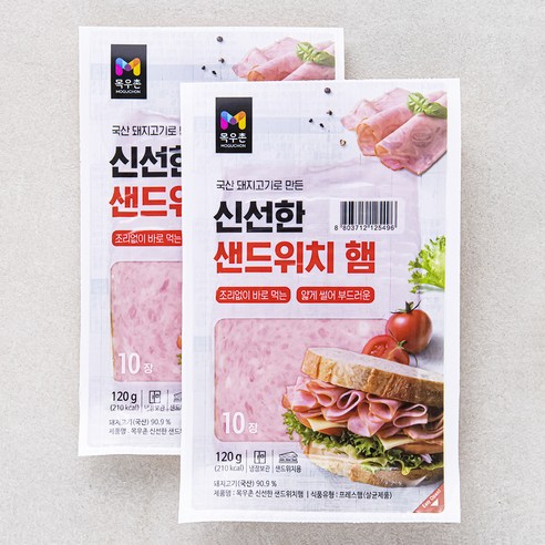 요거트만들기 추천제품 믿음직한 맛, 목우촌 신선한 샌드위치 햄으로 즐거운 식사 요거트만들기 추천제품 믿음직한 맛, 목우촌 신선한 샌드위치 햄으로 즐거운 식사
