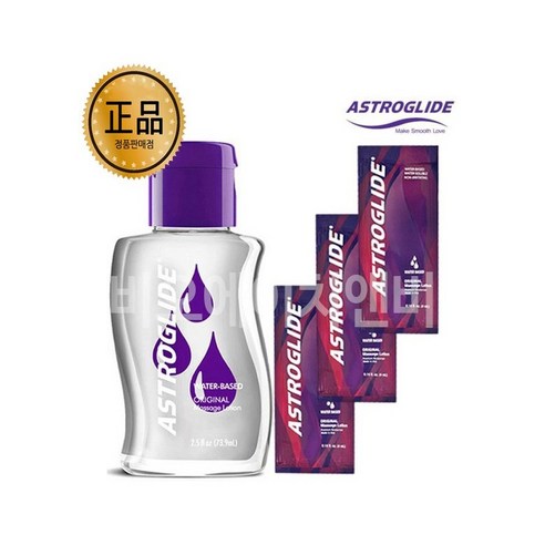 아스트로글레이드 추천제품 아스트로글라이드 오리지널 젤 캡용기형 73.9ml + 휴대용 4ml x 3p 세트 아스트로글레이드 추천제품 아스트로글라이드 오리지널 젤 캡용기형 73.9ml + 휴대용 4ml x 3p 세트
