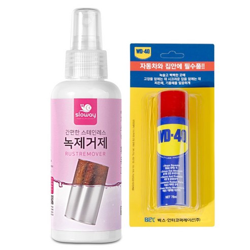 추천상품 슬로웨이 스텐공구 중성녹제거제 녹제거 150ml+wd-40 추천상품 슬로웨이 스텐공구 중성녹제거제 녹제거 150ml+wd-40