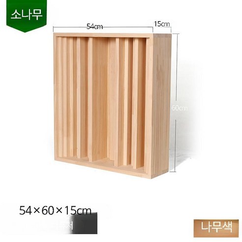 하이파이스테이 추천제품 주파수 확산판 디퓨져 우드 튜닝 전체 나무 룸 음향판 하이파이스테이 추천제품 주파수 확산판 디퓨져 우드 튜닝 전체 나무 룸 음향판